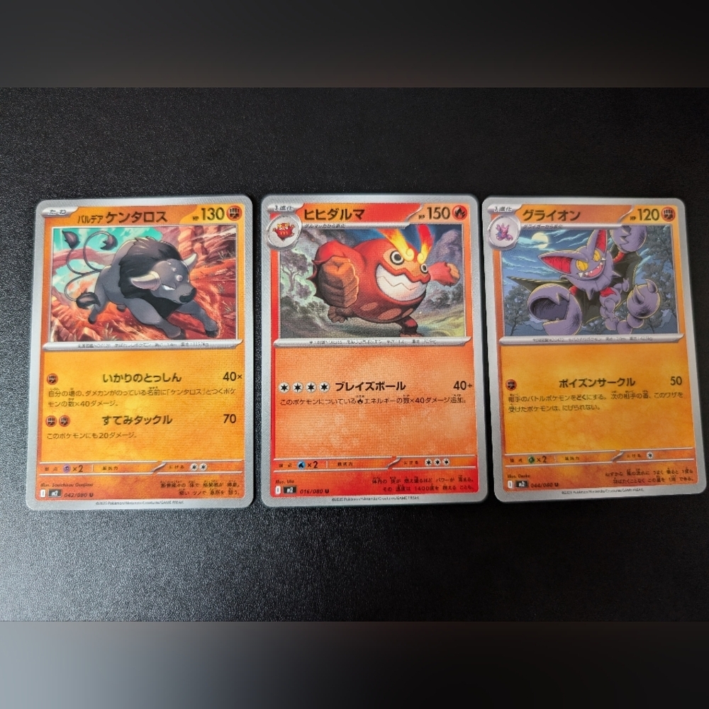 3 Japanese Pokemon Cards M2